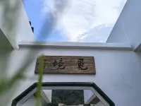 Huixuan Mizhu Hotel Hotels in Junlian County