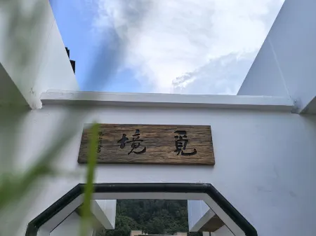 Huixuan Mizhu Hotel Отели в г. Цзюйньлянь