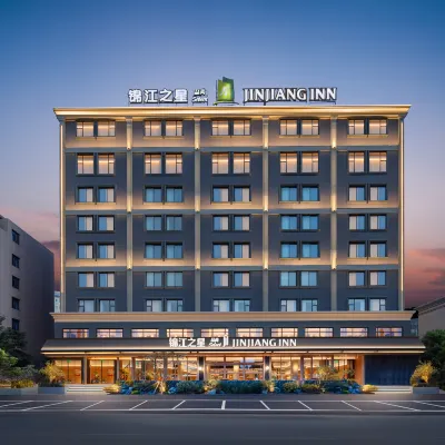 錦江之星品尚（湖北經濟學院武漢傳媒學院店） 佛祖岭附近的飯店