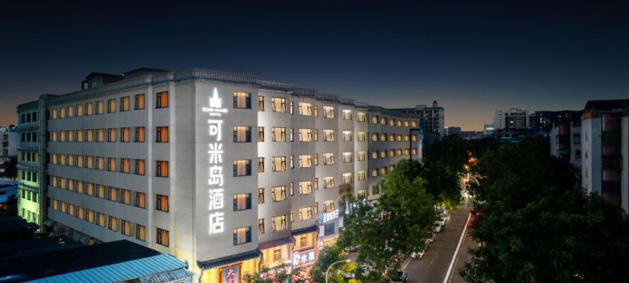 KOME ISLAND Hotels in Shantou