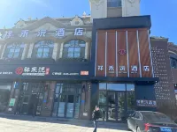 Meihekou Milan Hotel