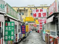 喬治莫蘭迪酒店（臨沂吾悅廣場琅琊古城店） - 浪漫/情侶