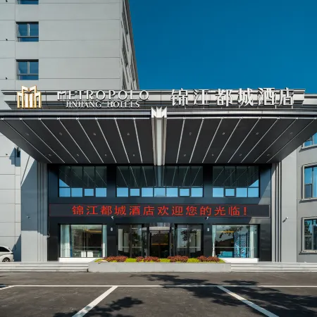 Jinjiang Metropolo Hotel Rizhao Wanpingkou Scenic Spot