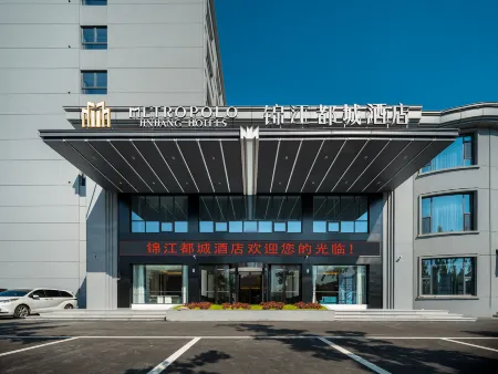 Jinjiang Metropolo Hotel Rizhao Wanpingkou Scenic Spot Отели рядом с достопримечательностью «WanPing HaiXian MeiShiJie»