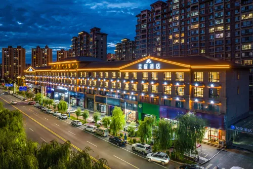 Aifeel Hotel - parking