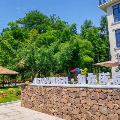 Changxing Runi House Inn Hotels near Guyinxing Park