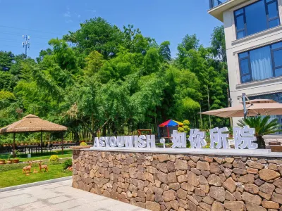 Changxing Runi House Inn Hotels in Ancient Ginkgo Promenade