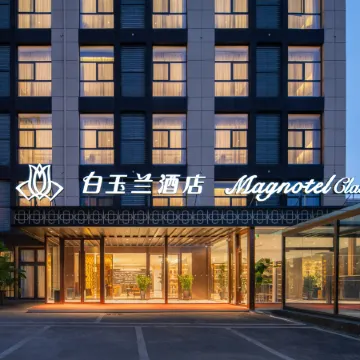 Magnotel Hotel (Jinan Zhangqiuqu Zhengwu Center University Town)