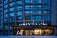 Chongqing West Station Longhu Yunling Tianjie Atour Hotel Hotels in Baguocheng