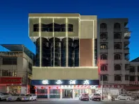 興寧•雅朵|LightLuxuryTeaArtCinema設計飯店(興寧人民醫院店) 興寧住宿飯店