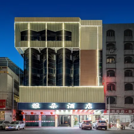 Xingning Yaduo | Light Luxury Tea Art Cinema Design Hotel (Xingning People's Hospital Branch)