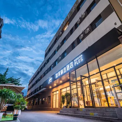 Homeinn Plus Hotel (Shenyang Santai Subway Station Santai Wanxianghui) Hotels near Shenyang Aviation Museum