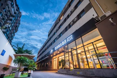 Homeinn Plus Hotel (Shenyang Santai Subway Station Santai Wanxianghui) Hotels in Beiling Garden