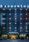 Shiqian Quanyun Yashe Zen Art Hotel Hotels in Shiqian County