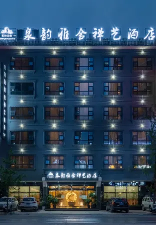 Shiqian Quanyun Yashe Zen Art Hotel