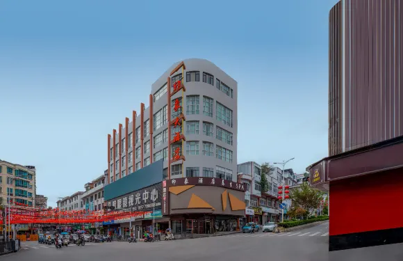 印象酒店（畢節金沙中醫院店）