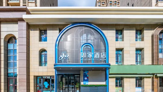 如家酒店·neo(乌鲁木齐亚欧国际风情街店)