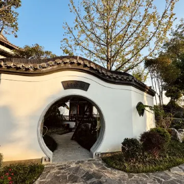 Nanling Huifu · Harmony Garden