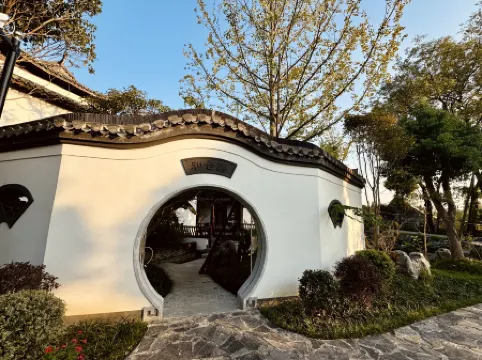 Nanling Huifu · Harmony Garden