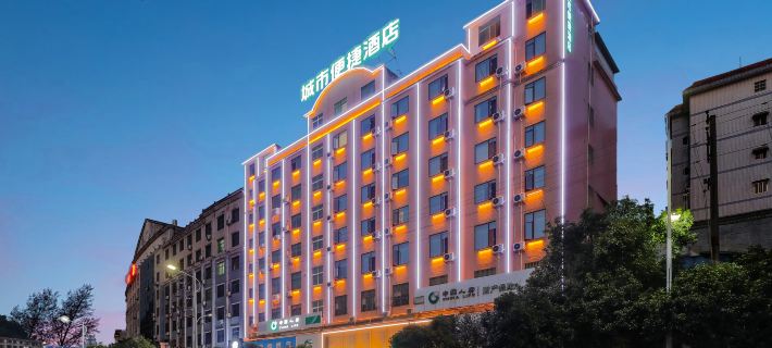 Guiyang Nanhai Pearl Hotel Hotels in Guiyang