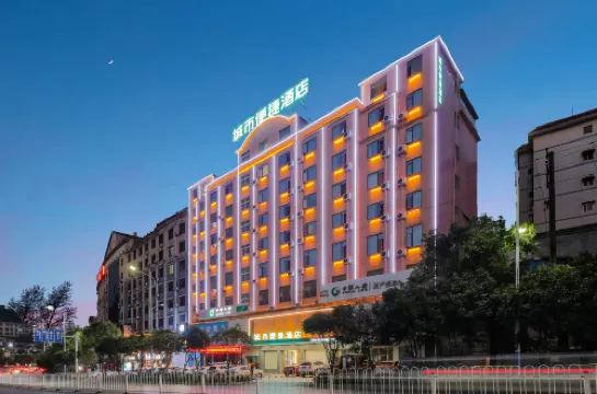 奧郴便捷酒店（郴州桂陽東塔公園店） 桂陽酒店