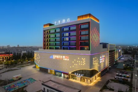 JI Hotel (Korla Lingshang Xingfu Tiandi)
