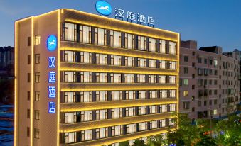 HanTing Hotel (Lanzhou Xizhan Wuwei Road)