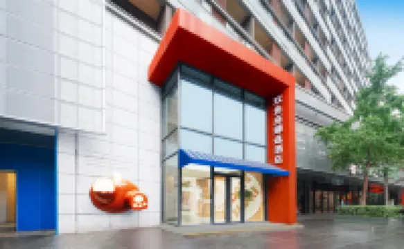雙魚座臻選飯店（南京奧體中心中勝地鐵站店） 南京眼附近的飯店