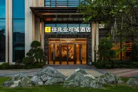 Kaisa Keyu Resort (Shenzhen Dapeng) Hotels near Dongshan Wharf