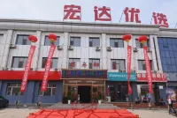 Hongda Preferred Hotel - parking