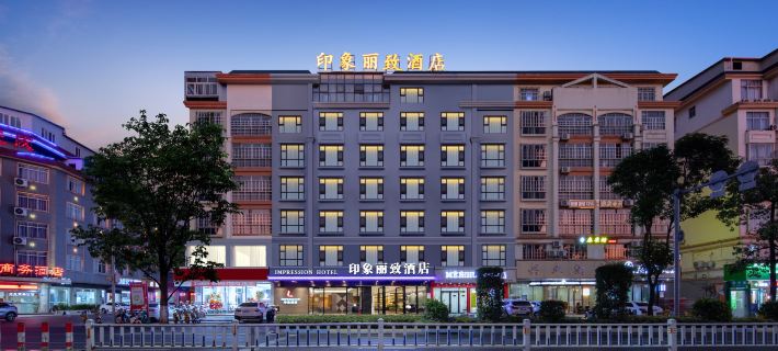 Impression Lizhi Hotel Hotel di Guigang