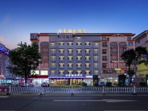 Impression Lizhi Hotel