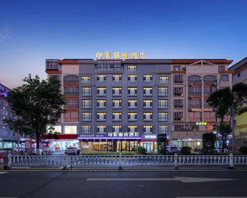 Impression Lizhi Hotel Hotels in Guigang
