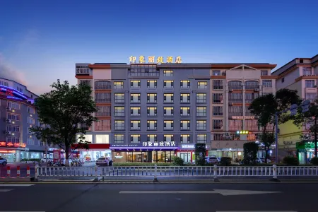 Impression Lizhi Hotel Отели в г. Гуйган
