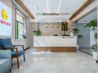 7 Days Premium Hotel (Santai Tongchuan Ancient City) Hotels in Santai