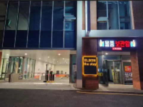 해운대 라메르 스테이