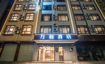 Wanhe hotel(Qinzhou Port Branch)