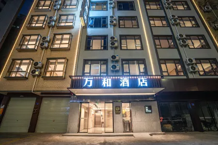 Wanhe hotel(Qinzhou Port Branch) Отели рядом с достопримечательностью «Seventy-two Waterways»