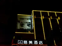 Gemei Hotel (sanxiaokou Pedestrian Street store of Hefei first people's Hospital) Hotels near Anhui Museum