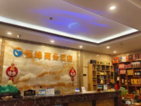 Lingshan Hengfeng Business Hotel Lingshan bus terminal branch Hotels in Lingshan