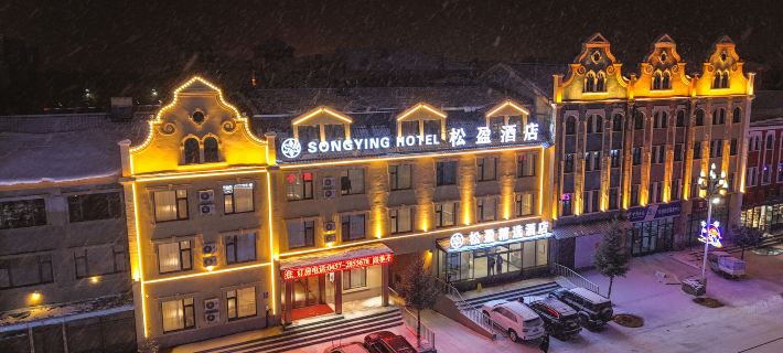 Mohe Songying Select Hotel Mohe Şehri otelleri