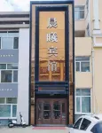 Chenxi Hotel, Raohe County Hotels in Raohe