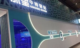 Hangxing Transfer Station (Xi'an Xianyang International Airport T3 Store)