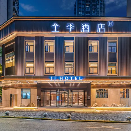 JI Hotel (Chongqing Guanyinqiao Beibin Road) Отели рядом с достопримечательностью «Chongqing Bayu Mingbian Culture Art Museum»