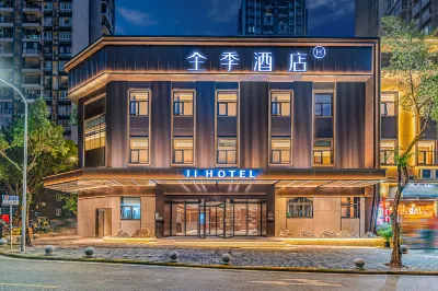 QUAN JI Hotel (Chongqing Jinyuan Times Shopping Center) Hotels in Chongqing