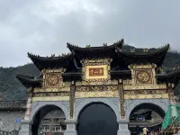 โรงแรมจงเหลียนแพลทินัมหมินซาน - วิว
