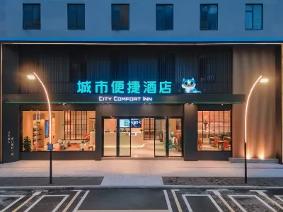 City Comfort Inn Hotel (Chongqing Ba'nan Hongguang Dadao) Hotel in zona Intellectual Property Institute of Chongqing