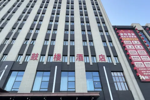 구 루 호텔