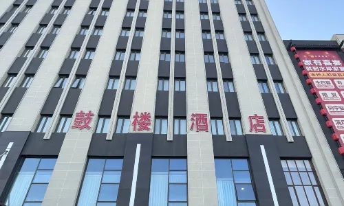 Gu Lou Hotel