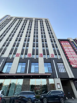 Gu Lou Hotel